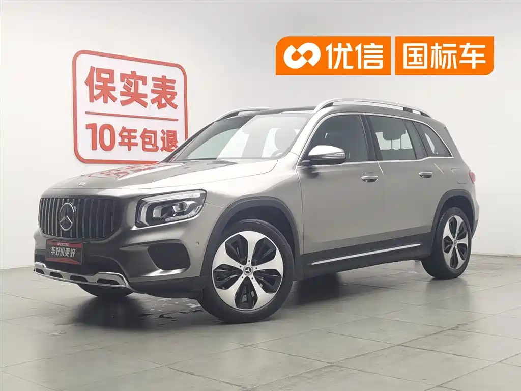 Mercedes-Benz GLB 2021