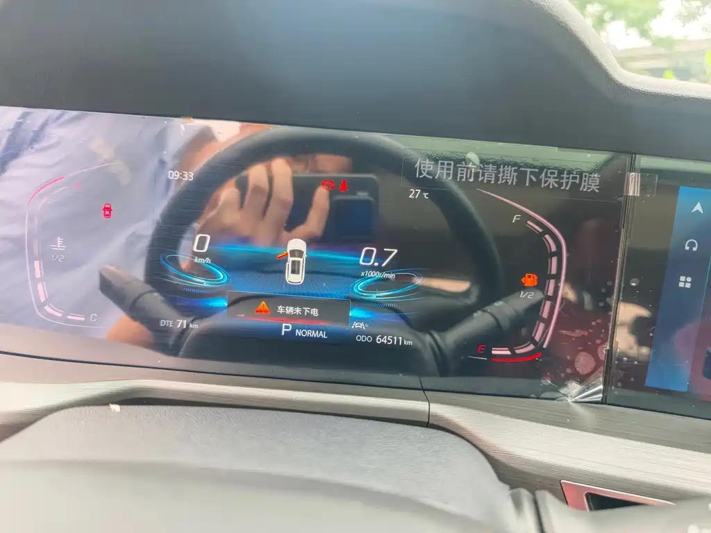 Changan CS75PLUS 2021 — фото 19