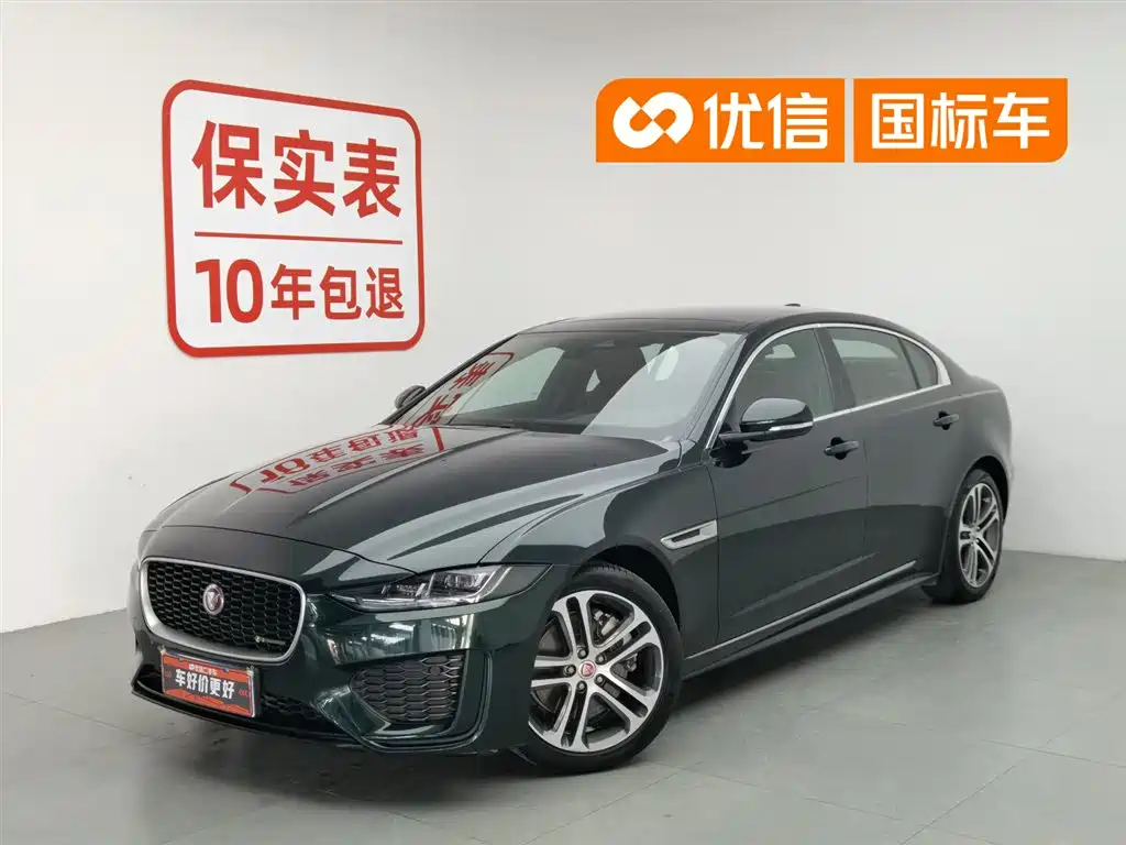 Jaguar XEL 2023