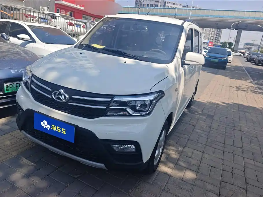 Kaicheng Ono S 2023