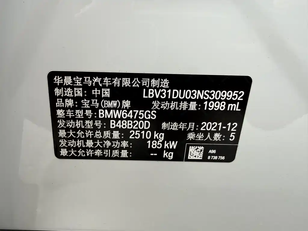 BMW X3 2022 — фото 14