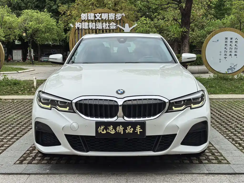 BMW 3 Series 2020
