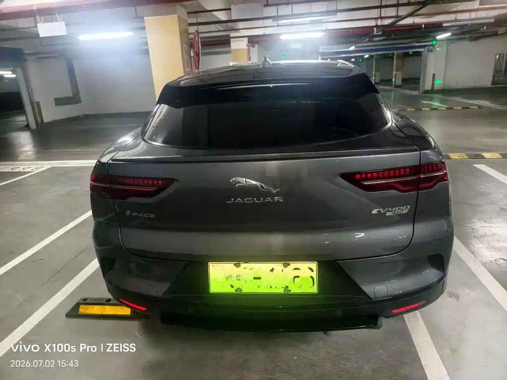 Jaguar I-PACE 2020