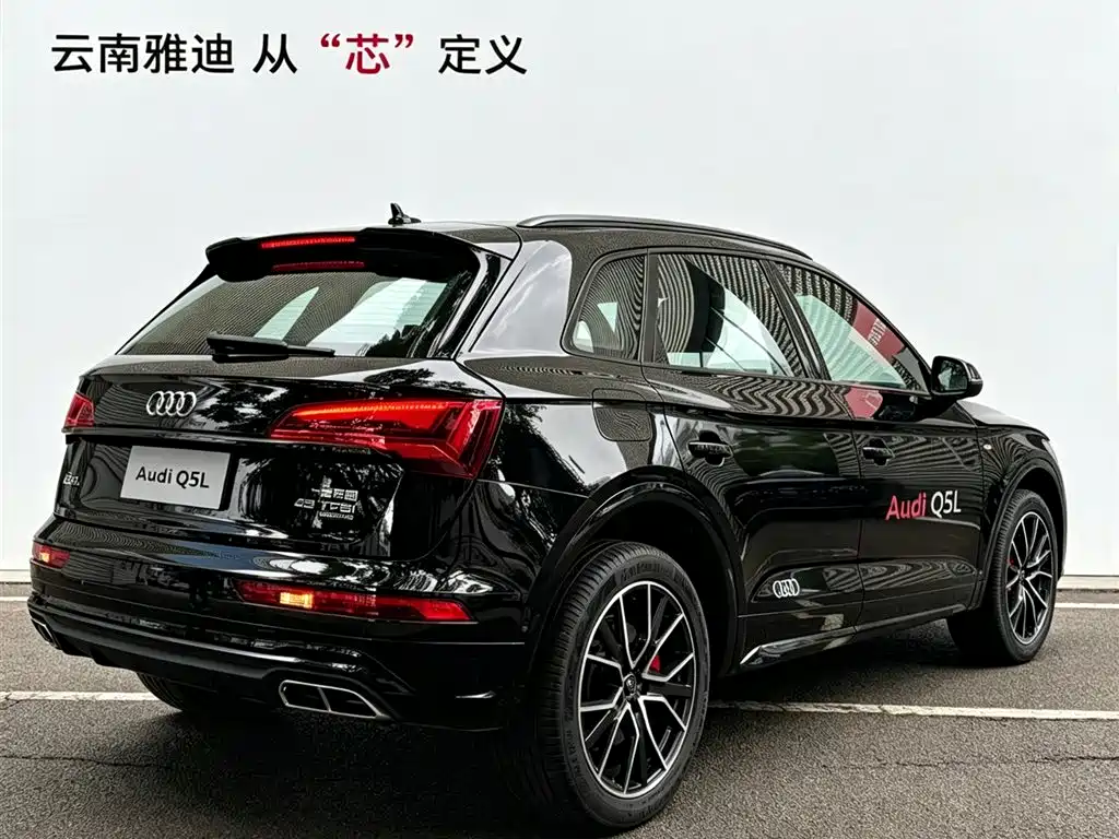 Audi Q5L 2025