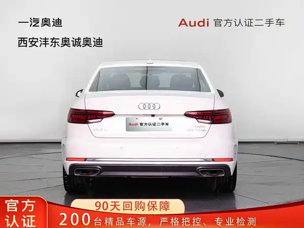 Audi A4L 2019