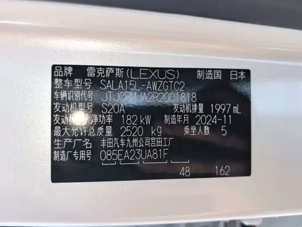 Lexus RX 2024 — фото 13