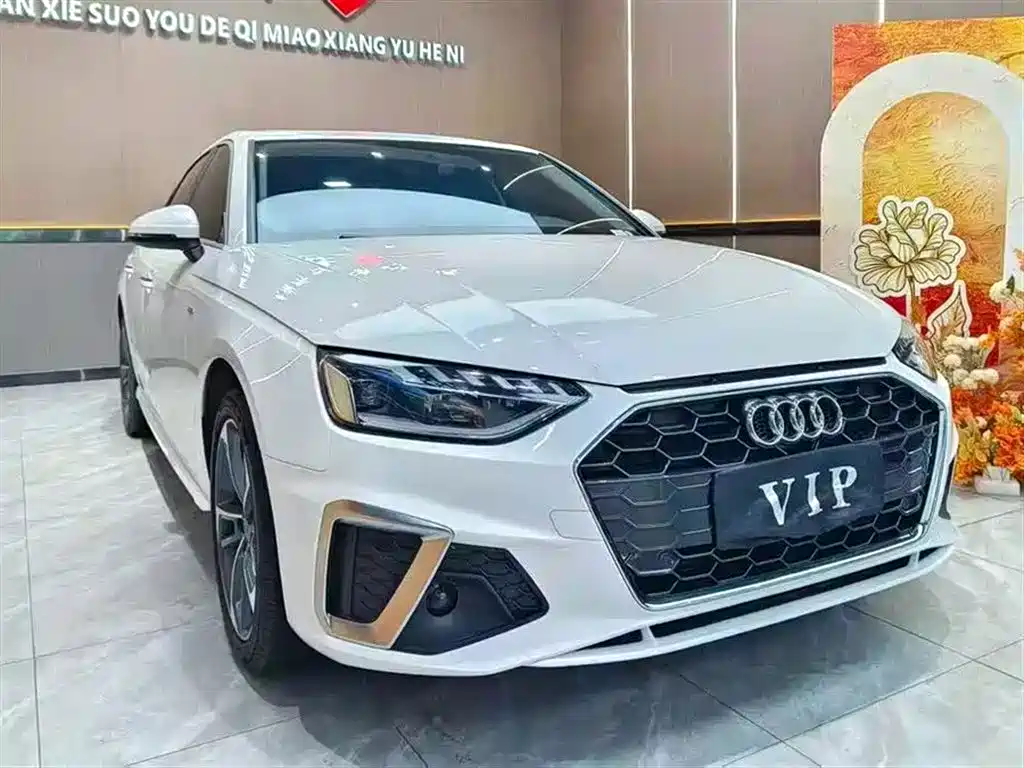 Audi A4L 2020