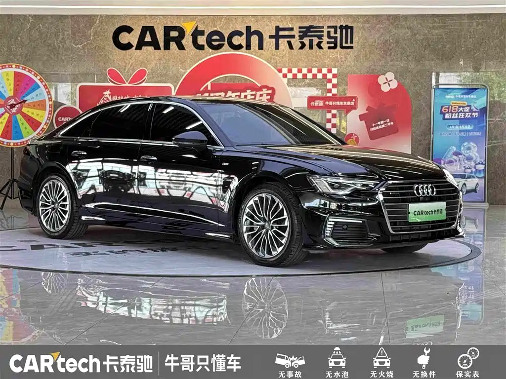 Audi A6L New Energy 2021