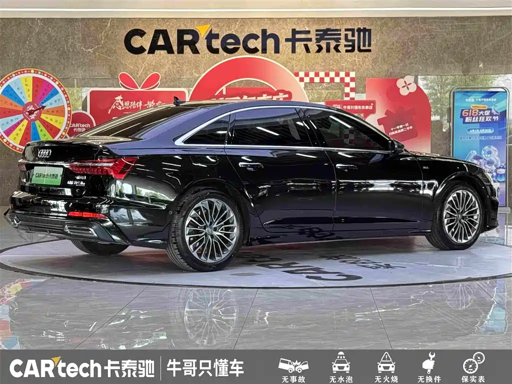 Audi A6L New Energy 2021