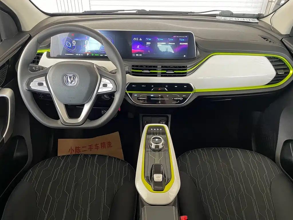 Changan Benben E-Star 2021