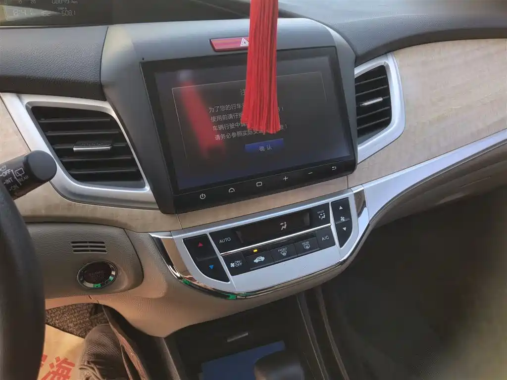 Honda Jade 2016 — фото 13