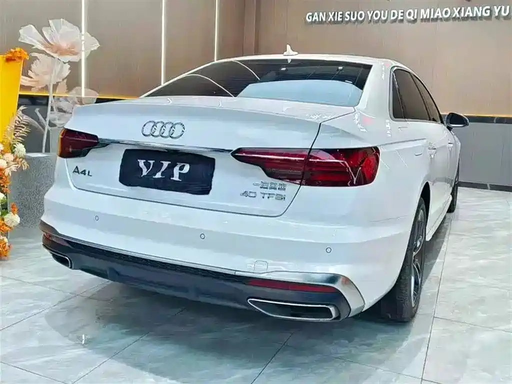 Audi A4L 2020