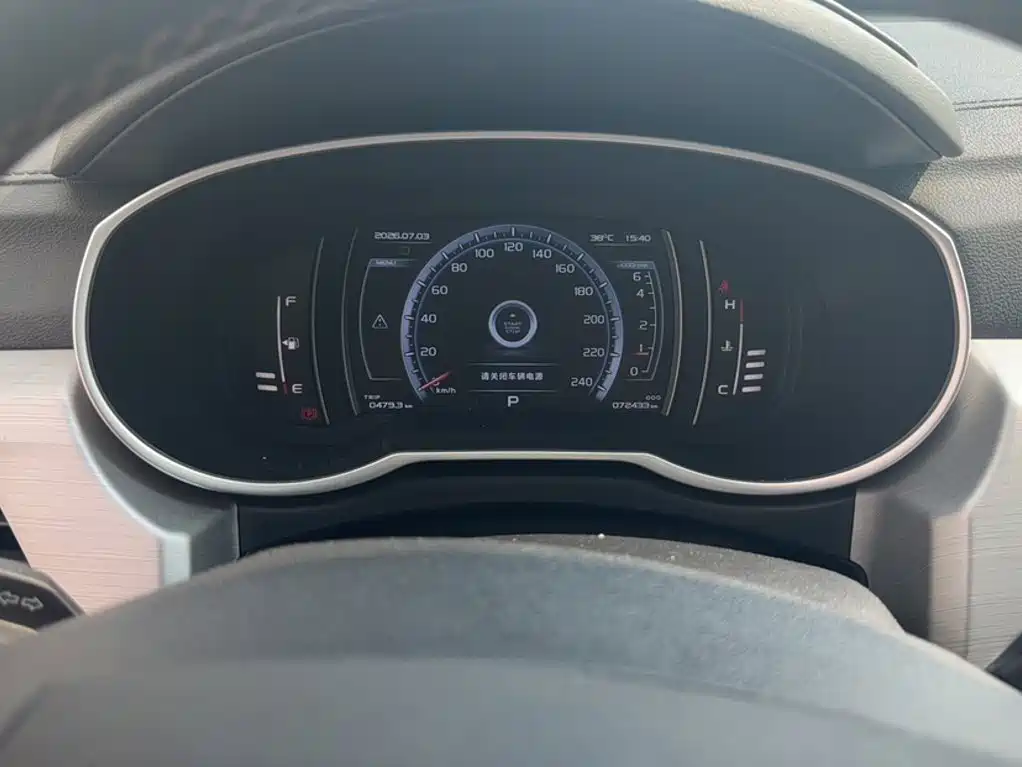 Geely Boyue 2017