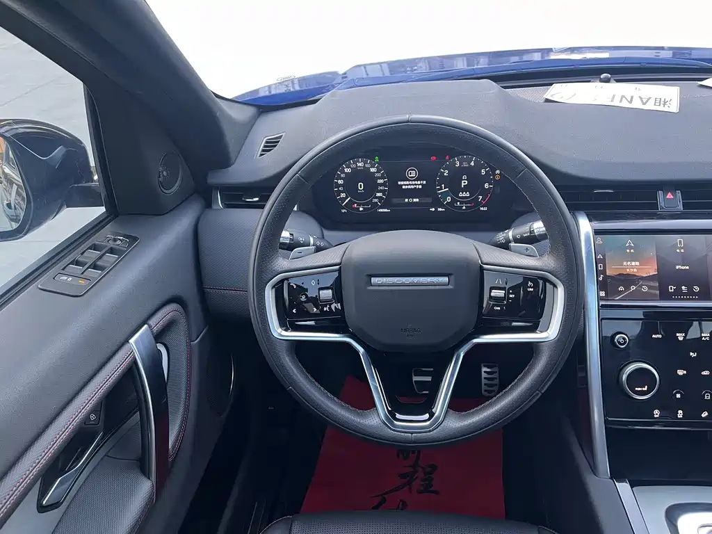 Land Rover Discovery Sport 2023 — фото 13