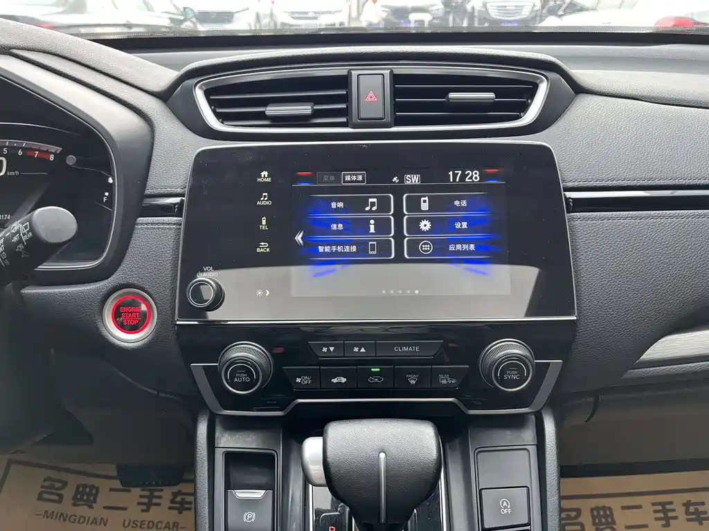 Honda Breeze 2021 — фото 10