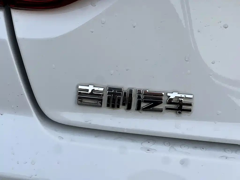 Geely Emgrand GL 2019 — фото 15