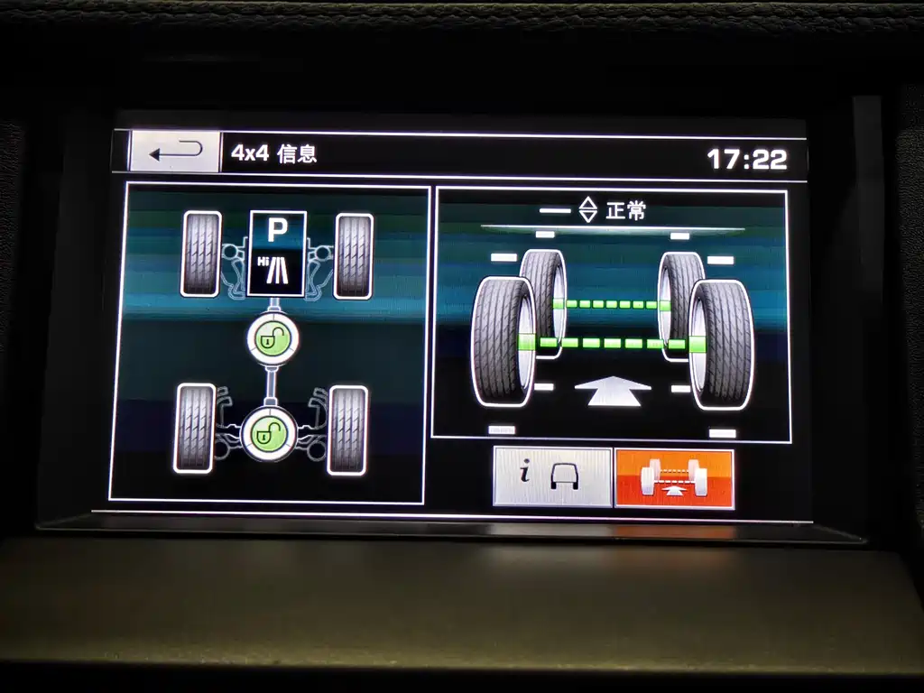 Land Rover Discovery 2014 — фото 15