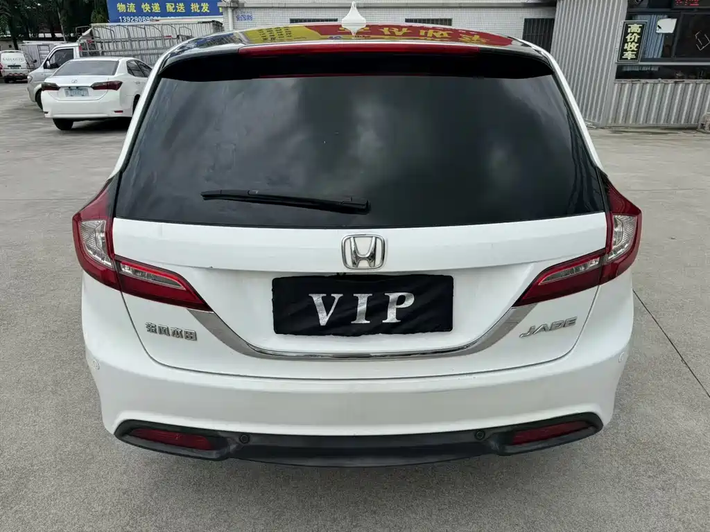 Honda Jade 2015 — фото 8
