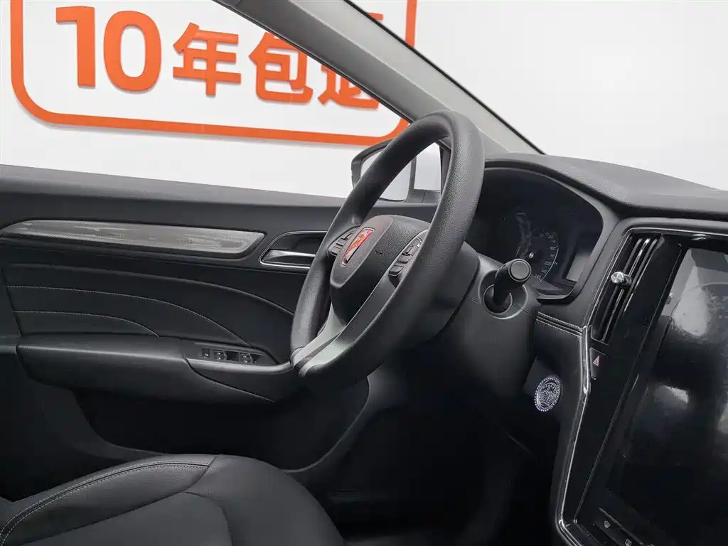 Roewe i6 Classic 2020 — фото 22
