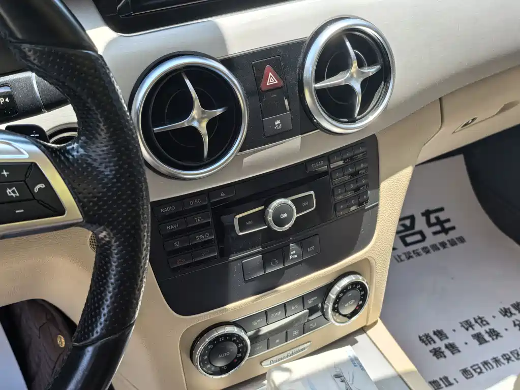 Mercedes-Benz GLK-Class 2015 — фото 9