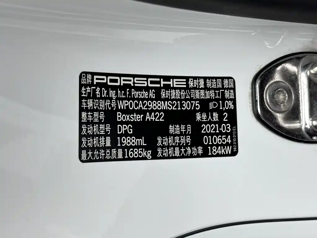 Porsche 718 2021 — фото 16