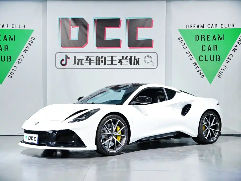 Lotus EMIRA 2023