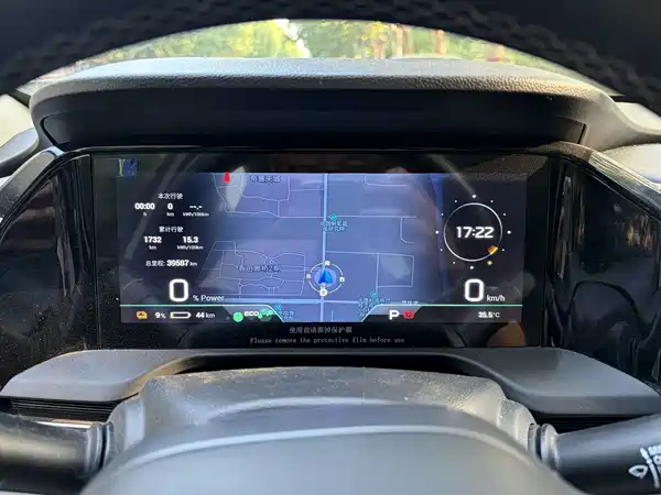 Aion S Plus 2023