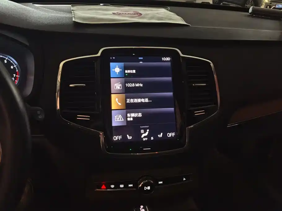 Volvo XC90 2019 — фото 13