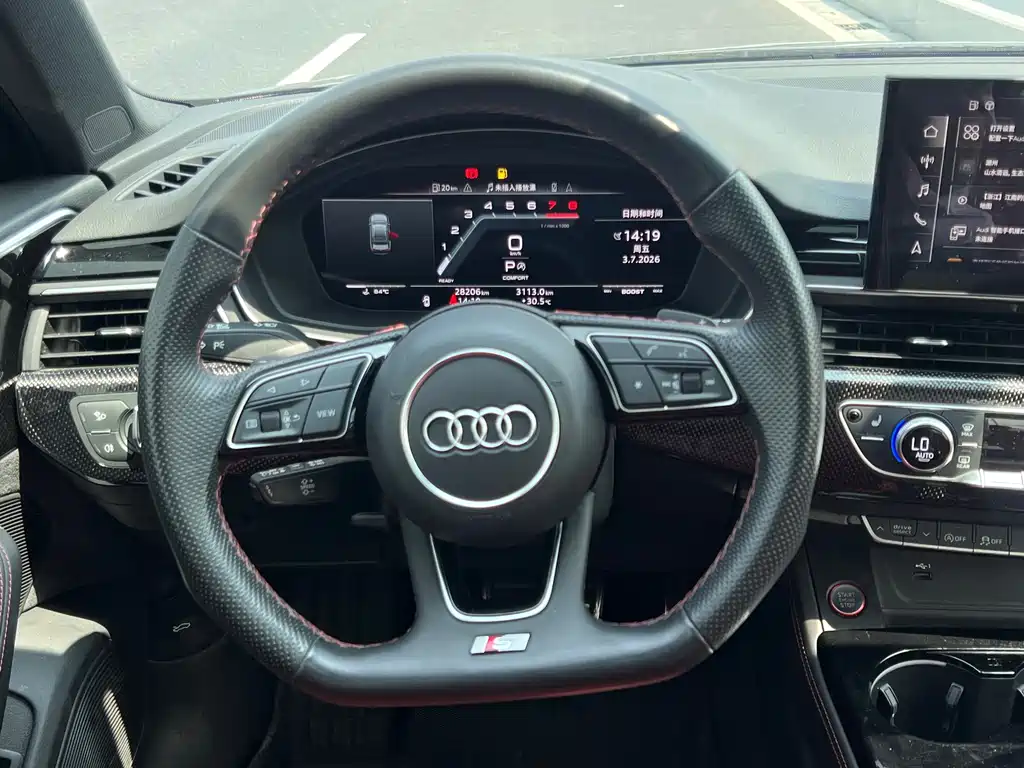 Audi S4 2024
