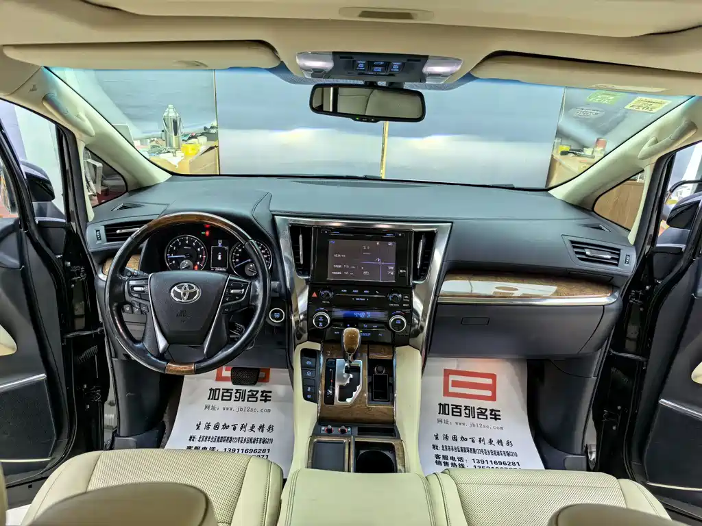 Toyota Alphard 2017 — фото 11
