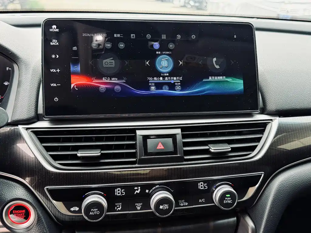 Honda Accord 2023 — фото 33