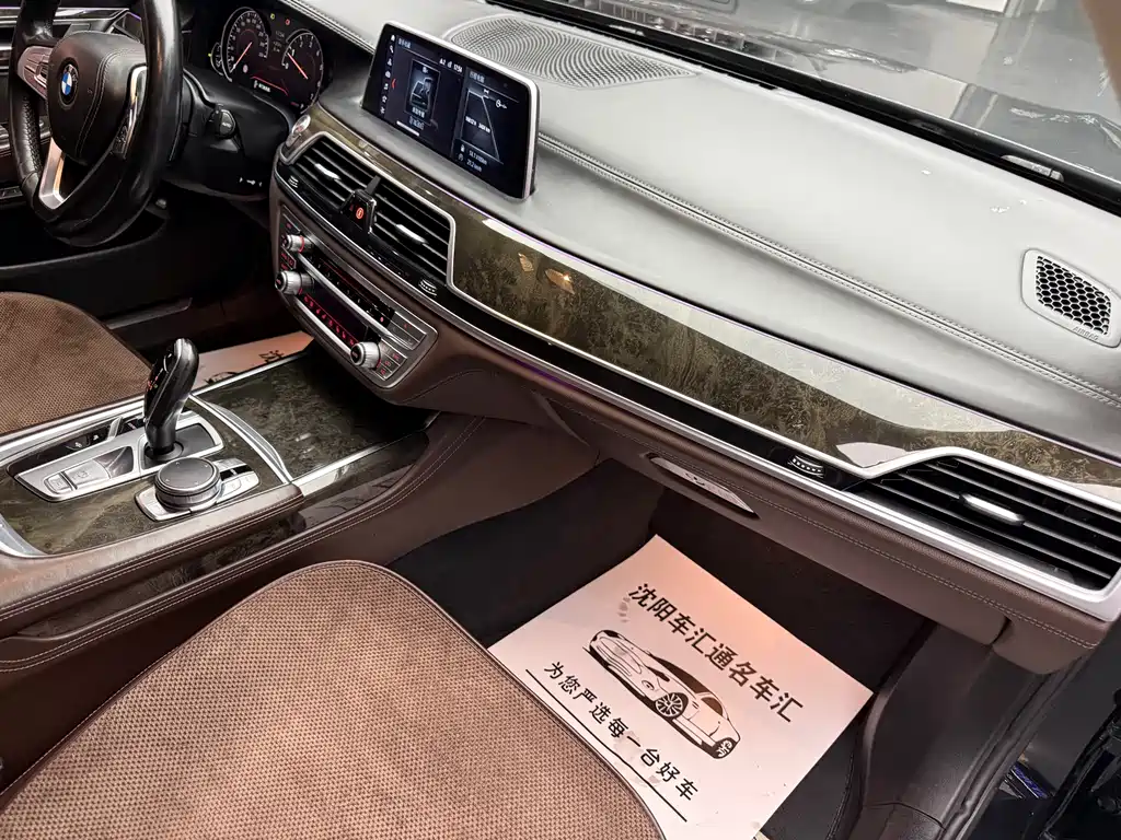 BMW 7 Series 2016 — фото 25