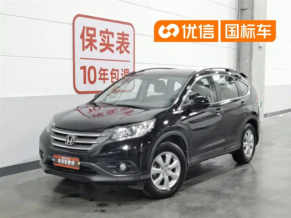 Honda CR-V 2014