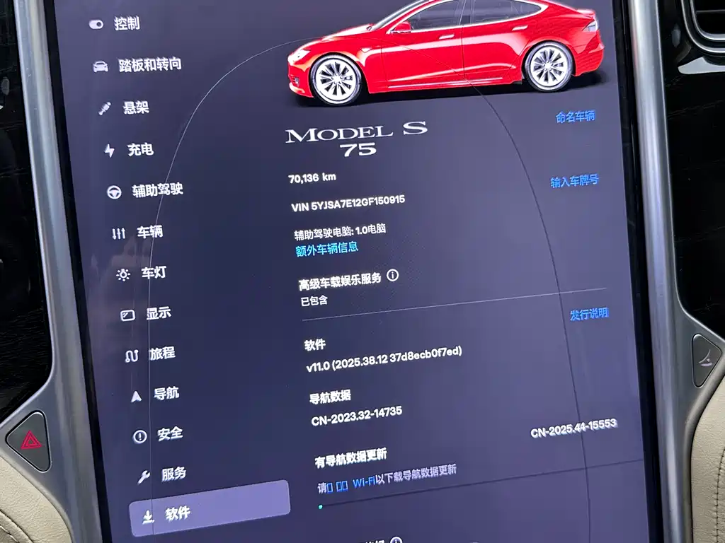 Tesla Model S 2016 — фото 15