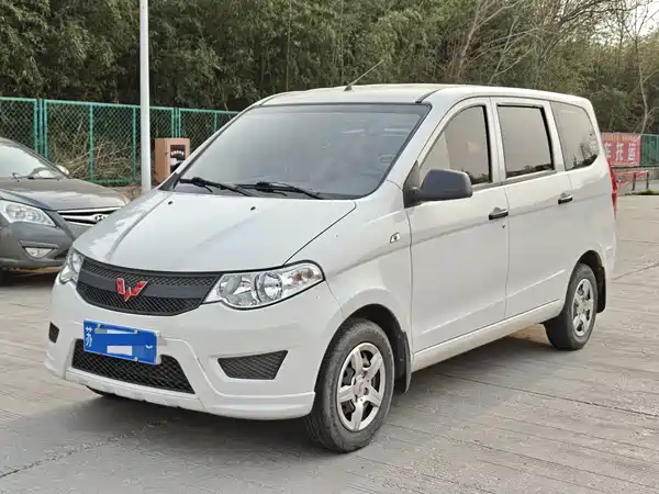 Wuling Hongguang 2020