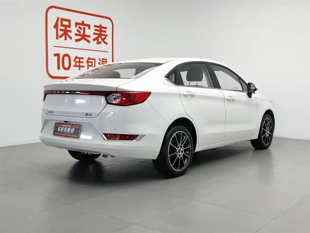 Changhe A6 2020