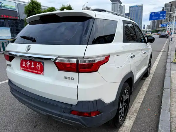 Dongfeng Scenery S560 2018