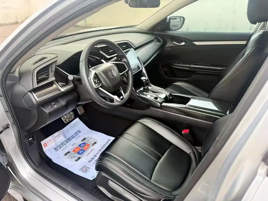 Honda Civic 2020