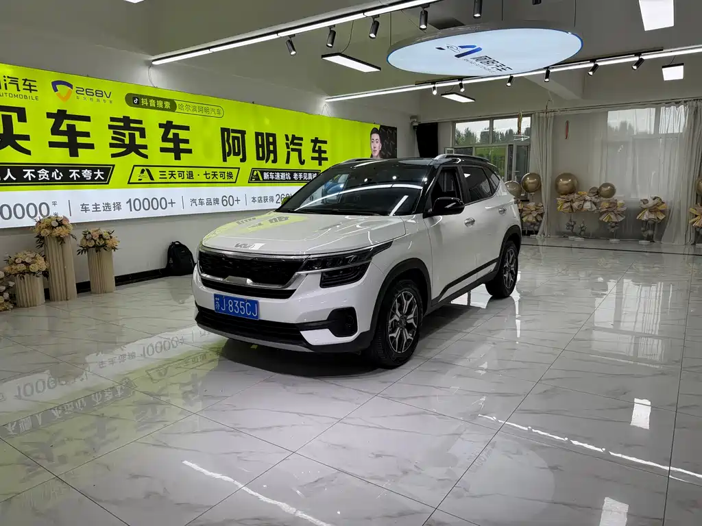 Kia KX3 2022