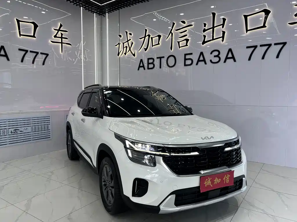 Kia Seltos 2024
