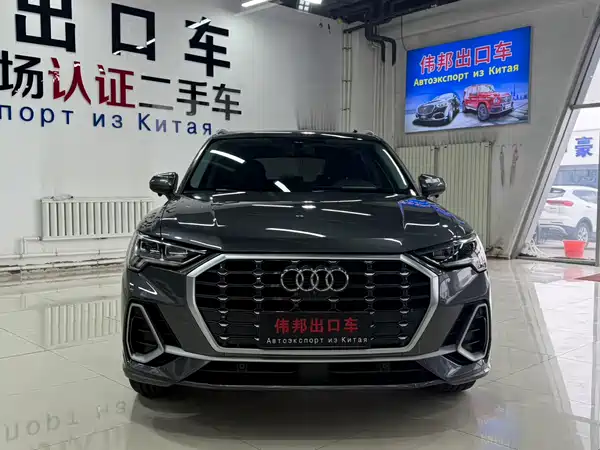 Audi Q3 2023