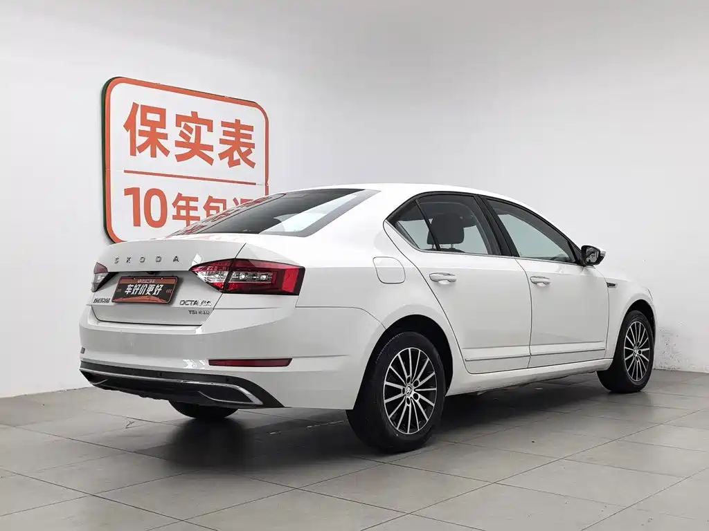 Skoda Octavia 2020