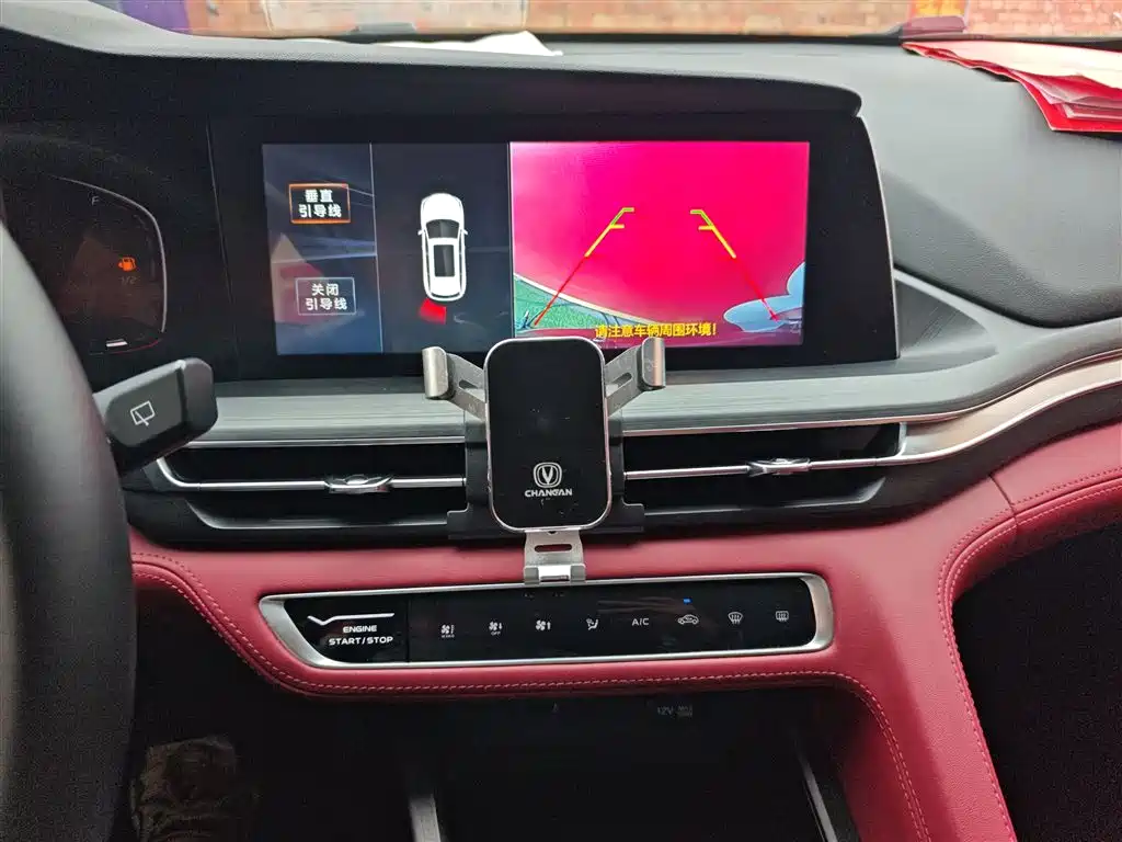 Changan CS75 PLUS 2021 — фото 13
