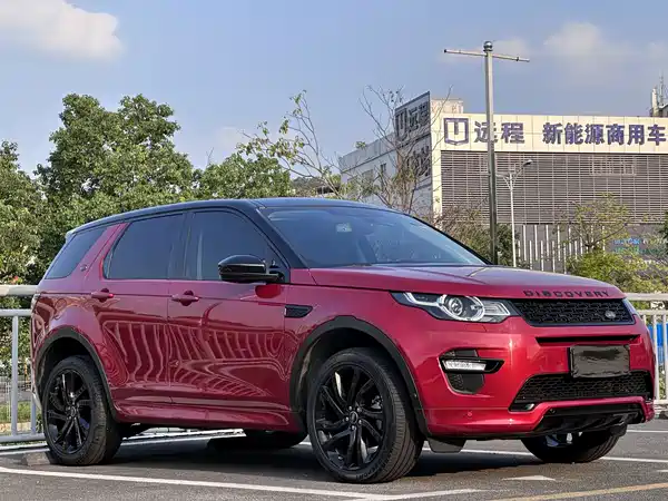 Land Rover Discovery Sport 2019