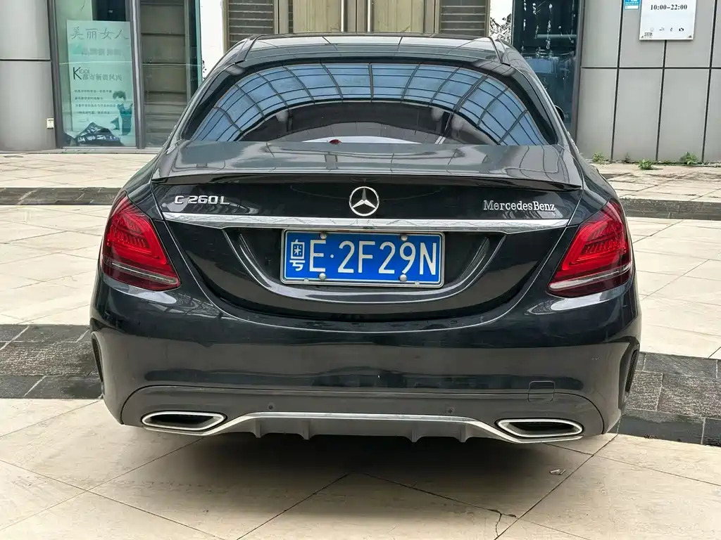 Mercedes-Benz C-Class 2021 — фото 8