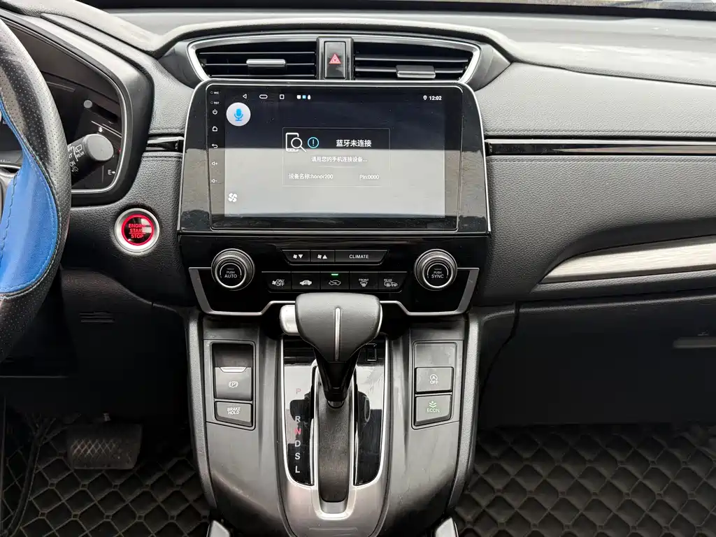 Honda Breeze 2023 — фото 13