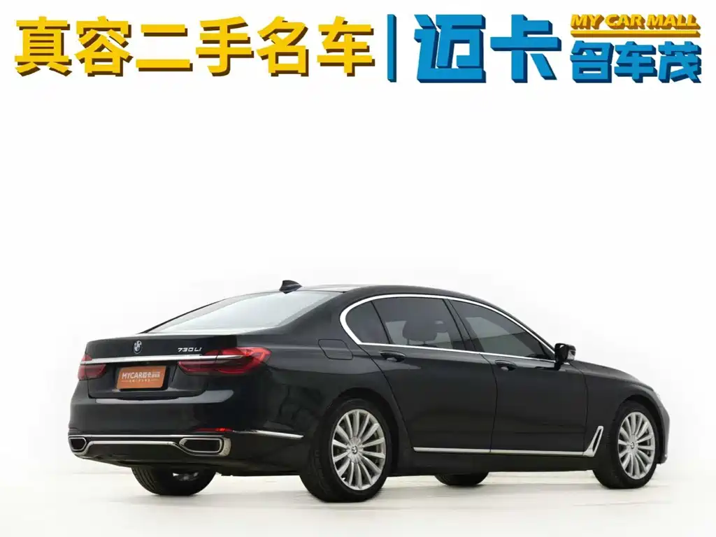 BMW 7 Series 2018 — фото 13