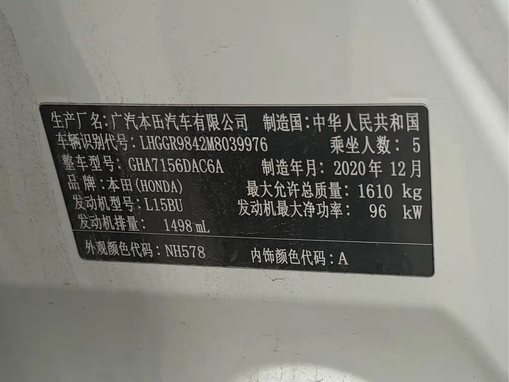 Honda Fit 2021 — фото 10