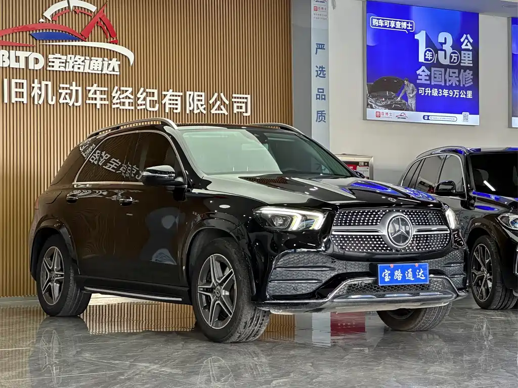Mercedes-Benz GLE 2020