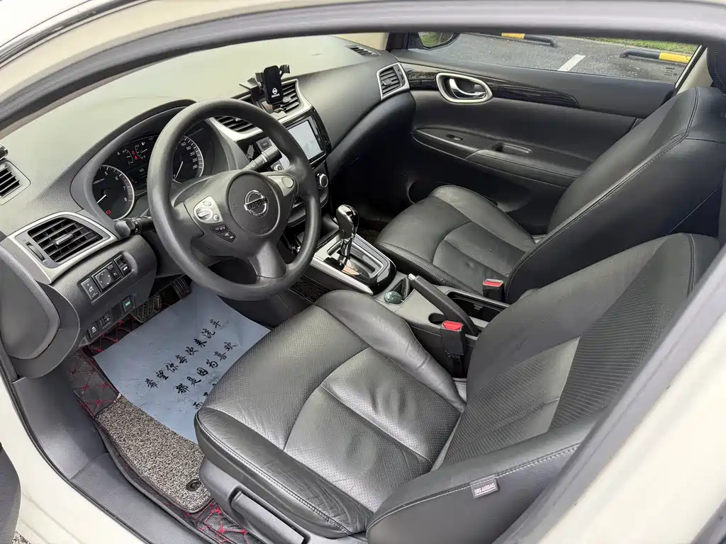 Nissan Sylphy 2017